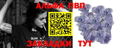 mix Балаково