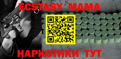 хмурый Дубна