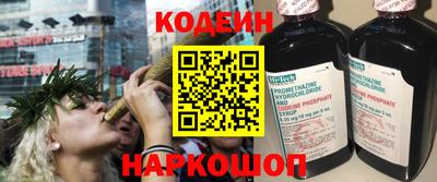 MESCALINE Балахна