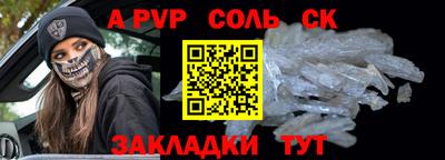 марки lsd Балашиха