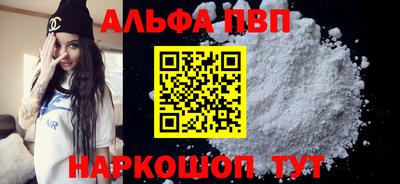 прущие крисы Донецк