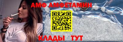 прущие крисы Донецк
