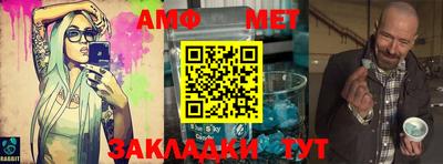 MESCALINE Балахна