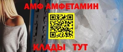 прущие крисы Донецк