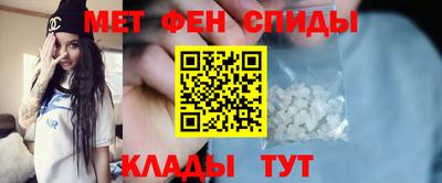 прущие крисы Донецк