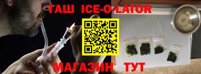 прущие крисы Донецк
