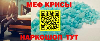 прущие крисы Донецк