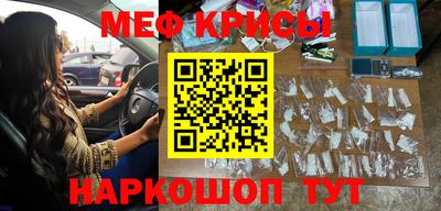 ешки Донской