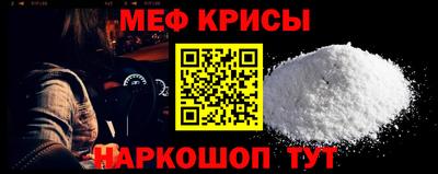 прущие крисы Донецк
