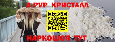 прущие крисы Донецк