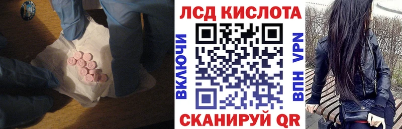 дарнет шоп  Балашов  MEGA ссылка  ЛСД экстази кислота 