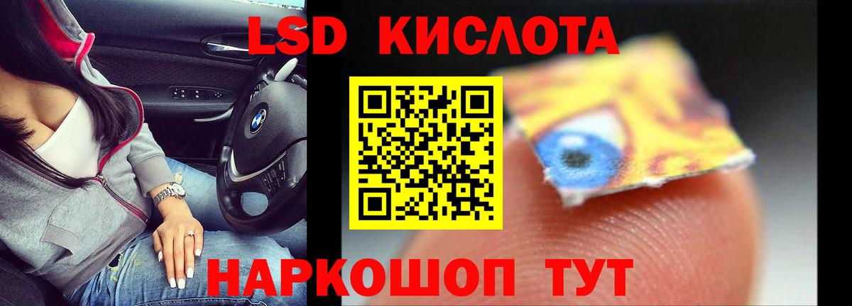 Балашов  LSD-25 экстази ecstasy  мега как зайти  Лсд 25 экстази ecstasy  Вход с VPN 