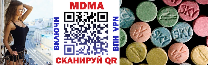 МДМА VHQ продажа наркотиков OMG вход Балашов