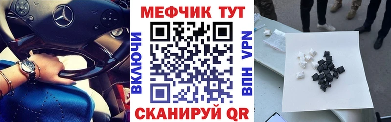цена наркотик  мега ссылки  МЯУ-МЯУ кристаллы  Балашов 