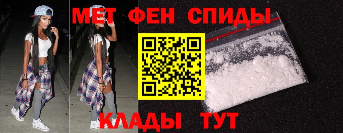 Балашов  Метамфетамин Декстрометамфетамин 99.9%  Вход с VPN 