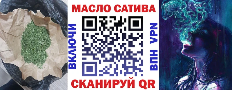 Дистиллят ТГК жижа  Балашов 