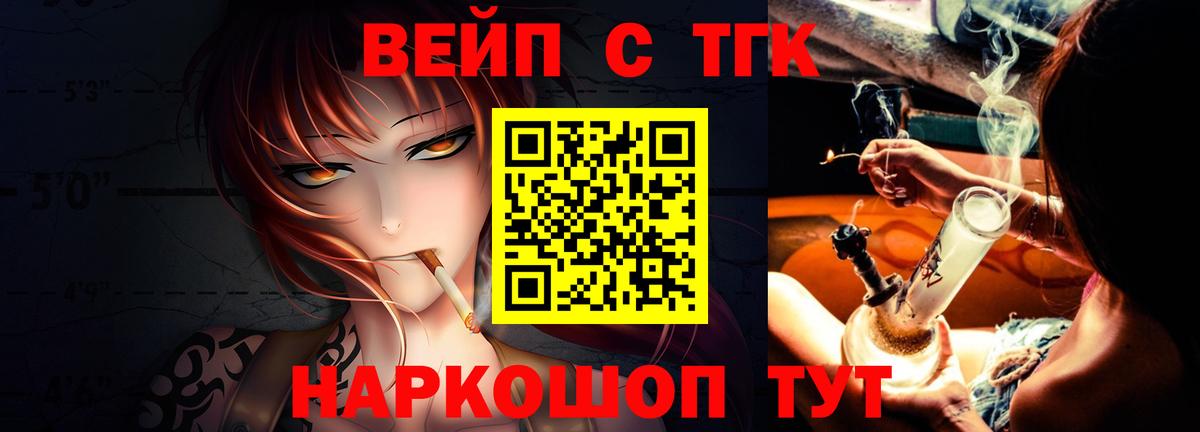 NBOMe Балашов