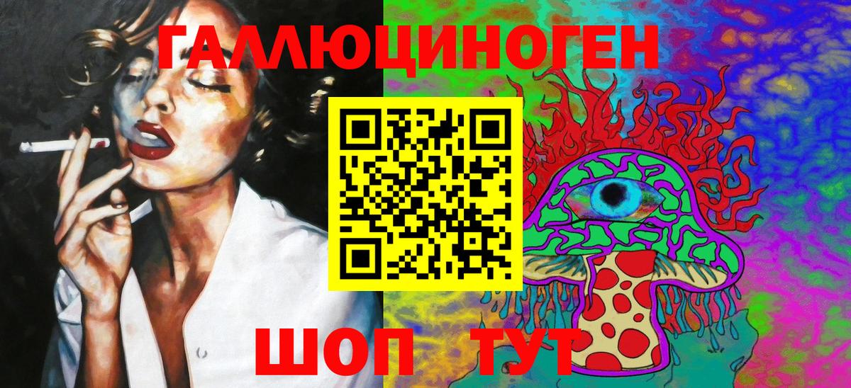 Балашов  Галлюциногенные грибы мицелий  купить наркотики цена  Галлюциногенные грибы Magic Shrooms  Вход с VPN 