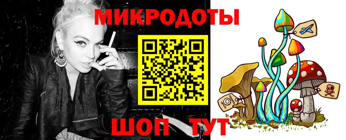 NBOMe Балашов