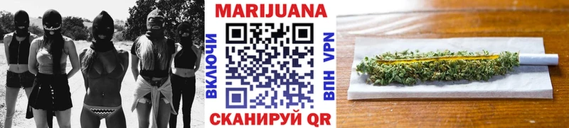 наркошоп  Балашов  Канабис конопля 