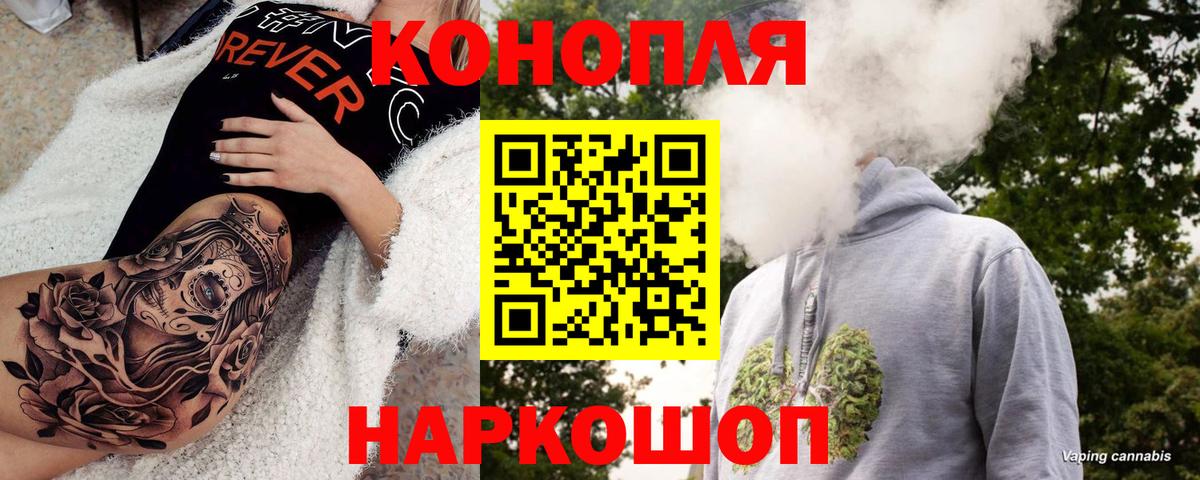 Шишки марихуана White Widow  Бошки Шишки гибрид  Балашов  Вход с VPN  МАРИХУАНА тримм 