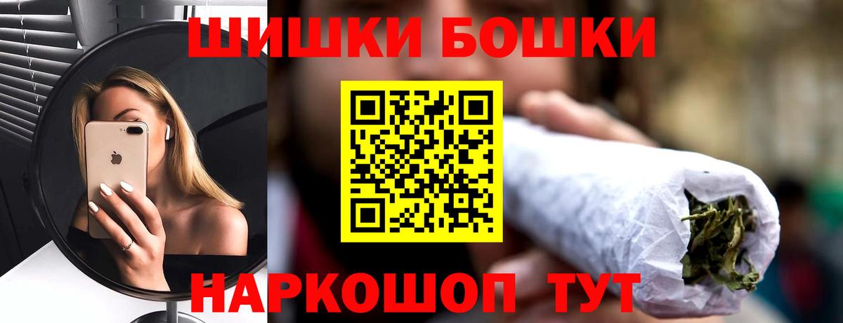 Шишки марихуана марихуана  Балашов  Бошки марихуана THC 21%  Канабис план 